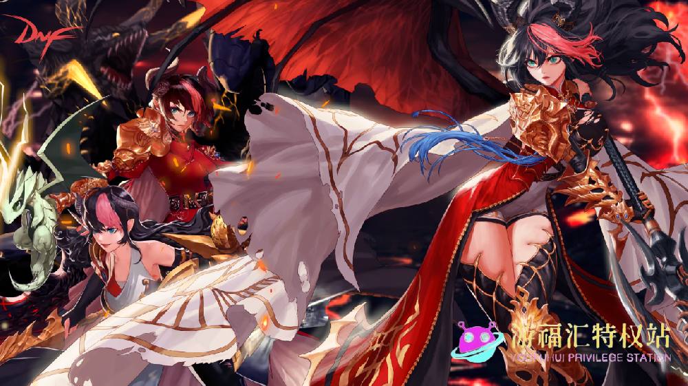 DNF：8.29开服攻略！必做的4大任务，迎接增幅新版本