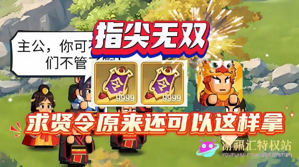 指尖无双游戏好不好玩，指尖无双游戏特色详解