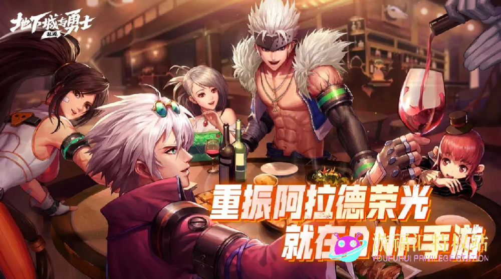 DNF 手游：超强属性加持，狂战有望再登 T0