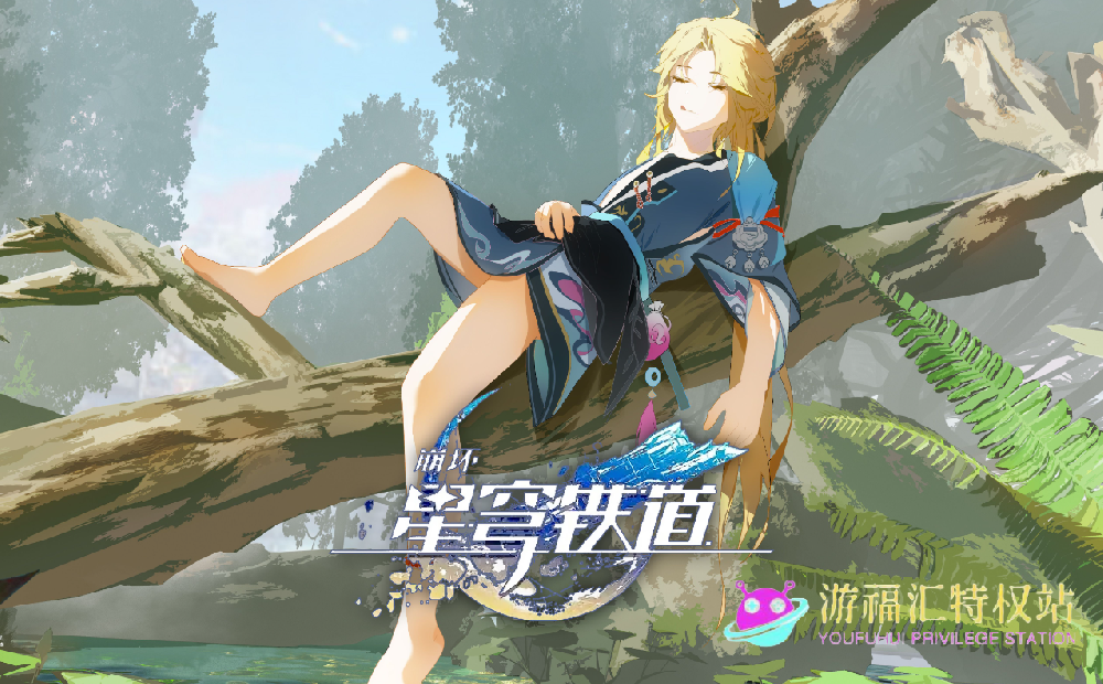 崩铁 3.0：新命途阿格莱亚立绘现世，金发希腊女神风范引瞩目
