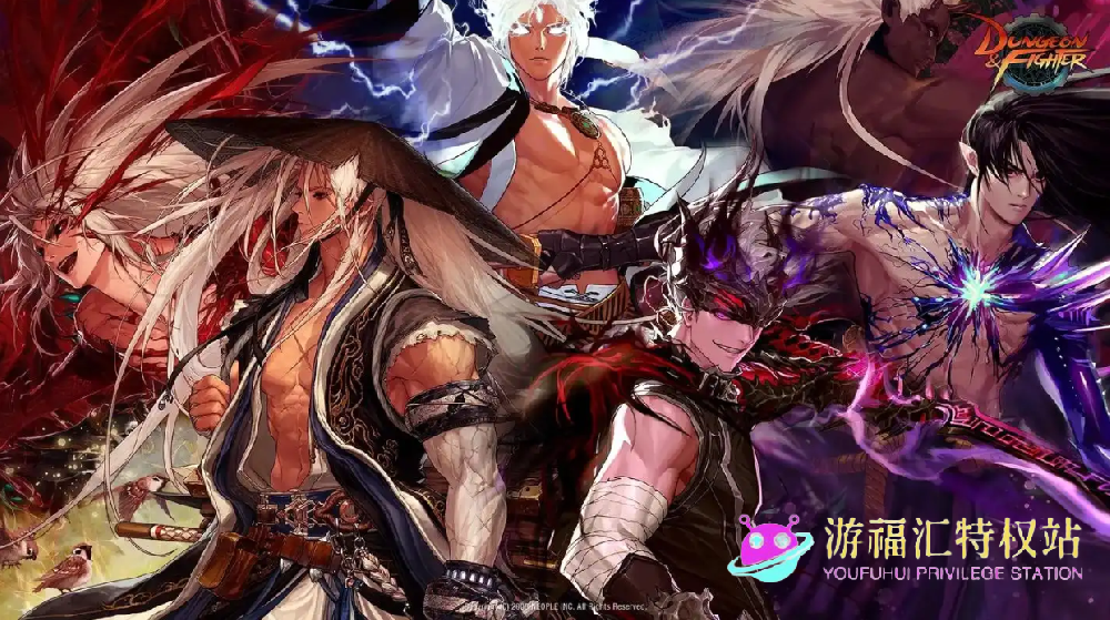 DNF 手游联动天空重磅登场：创新玩法与天价交易引热议