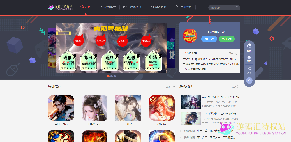 北极互娱内部号是真的吗？北极互娱官网内部号如何申请