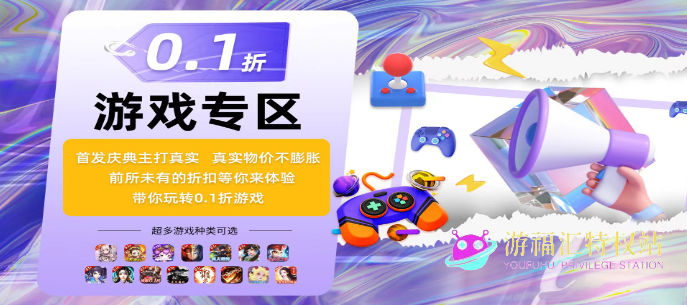 2025有哪些好玩的修仙手游呢？热门好玩的修仙手游盘点