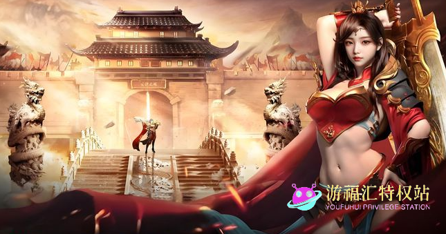 2025年十大必玩的传奇手游推荐，耐玩的传奇手游排行榜TOP10