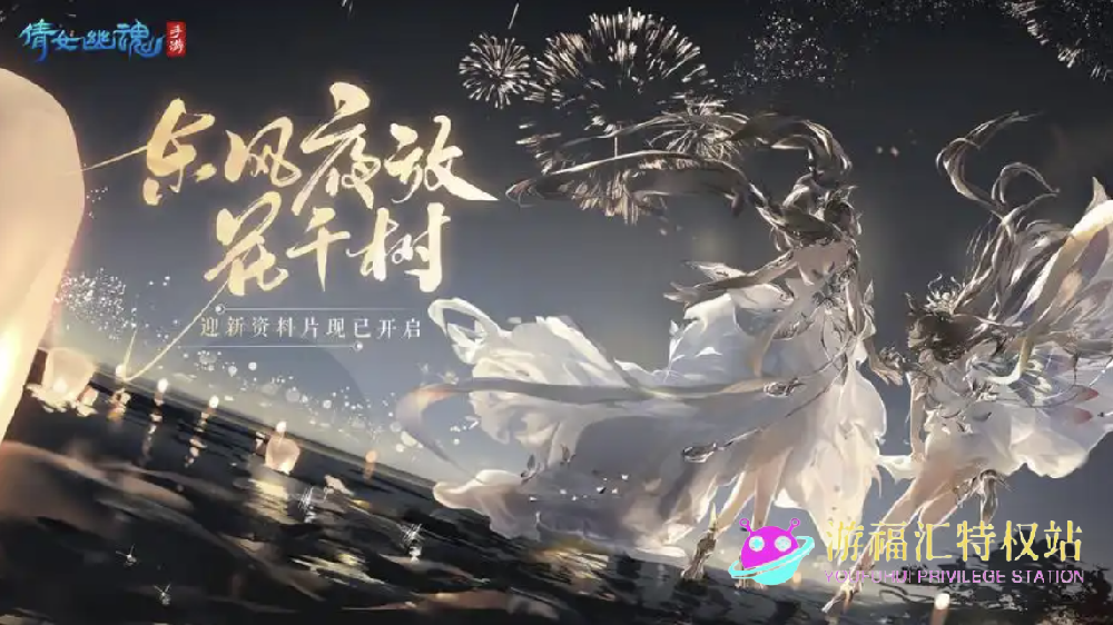 倩女幽魂手游0氪玩家玩什么职业，平民职业推荐2025