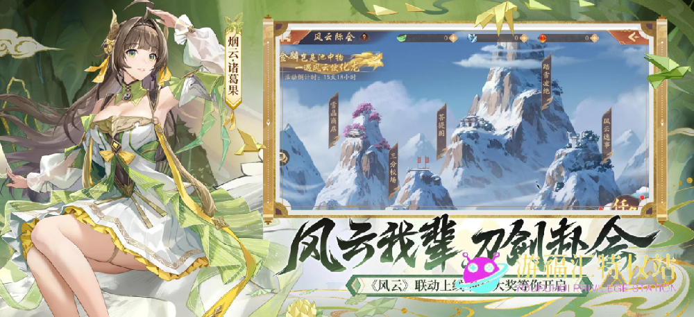 少年三国志2攻略大全，新手入门必看攻略，从0开始轻松玩转