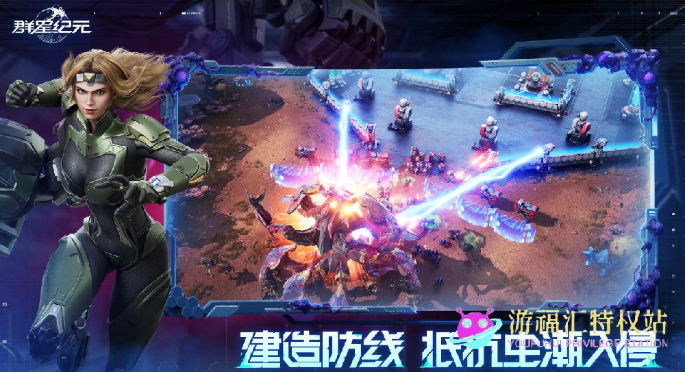 群星纪元攻略大全，新手开荒必看攻略，从0开始轻松玩转！