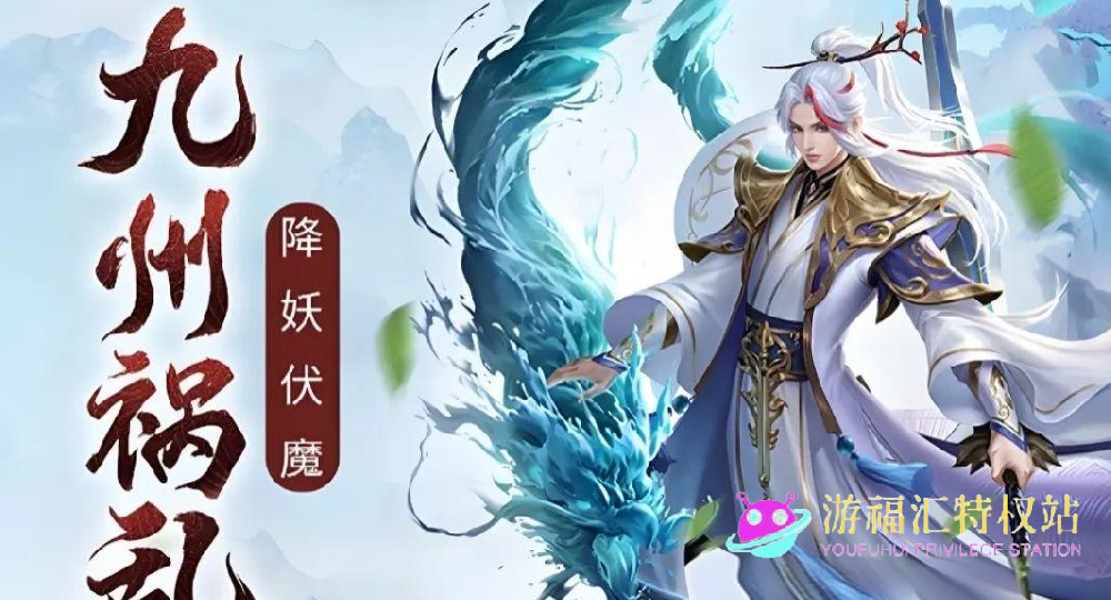 九州八荒录手游攻略，战力快速提升攻略，带···