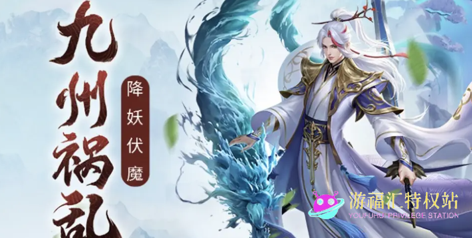 九州八荒录什么职业好玩？最强职业推荐2025