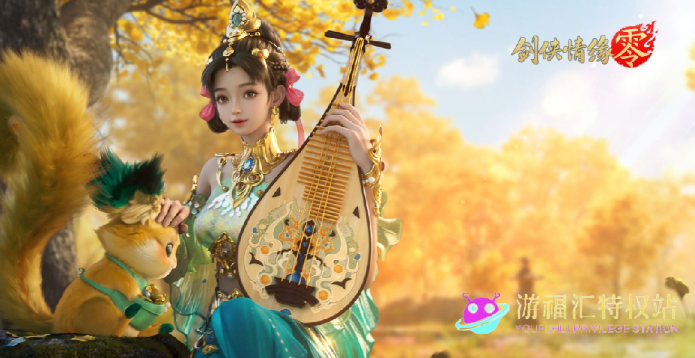 剑侠情缘零哪个职业好？输出最高的职业推荐