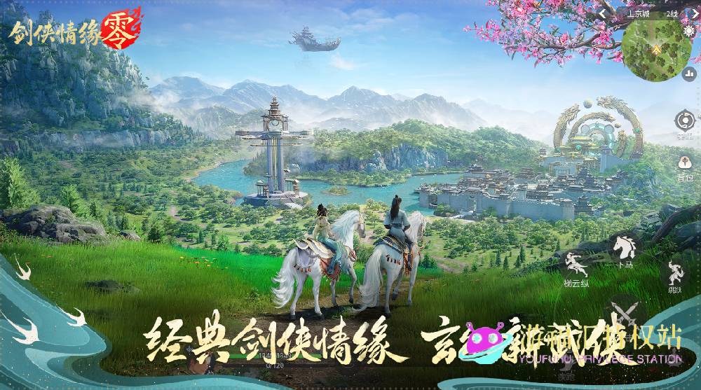 剑侠情缘零好玩吗？氪金严重吗？一篇文章告···