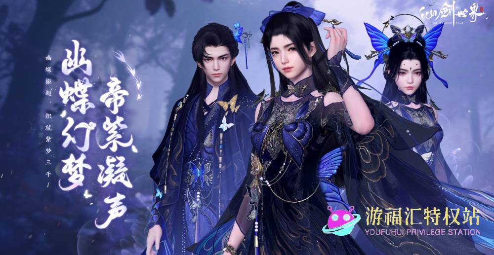 仙剑世界最强阵容搭配攻略，T0阵容推荐