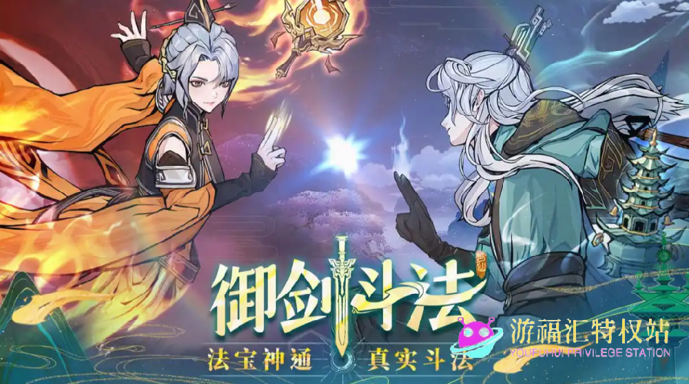 问剑长生平民最强职业推荐,0氪职业选择攻略···