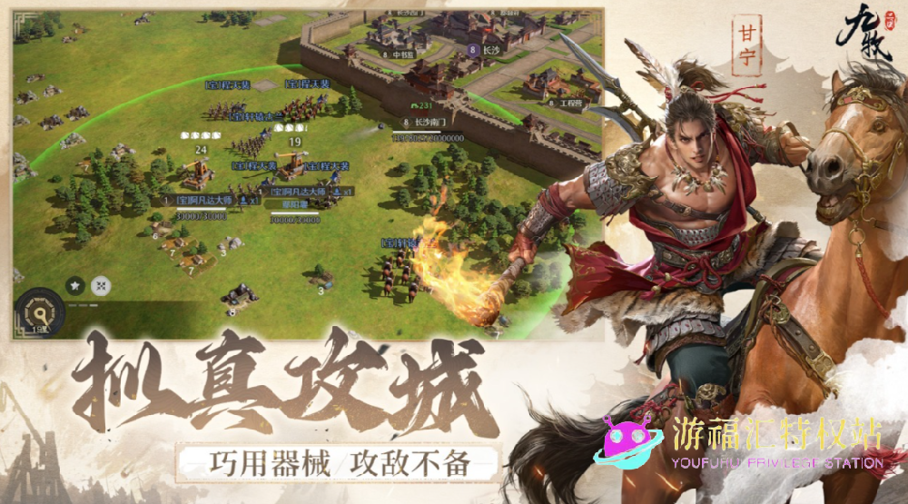 九牧之野t0武将推荐,武将强度排行榜