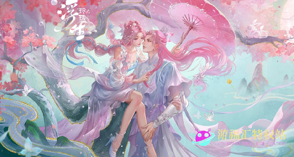 浮生忆玲珑哪个职业厉害?最强职业推荐